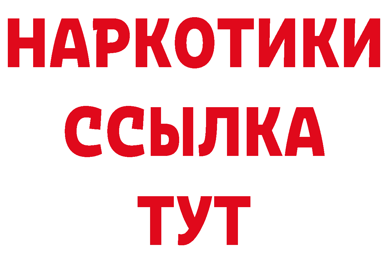 Амфетамин VHQ рабочий сайт площадка блэк спрут Подпорожье